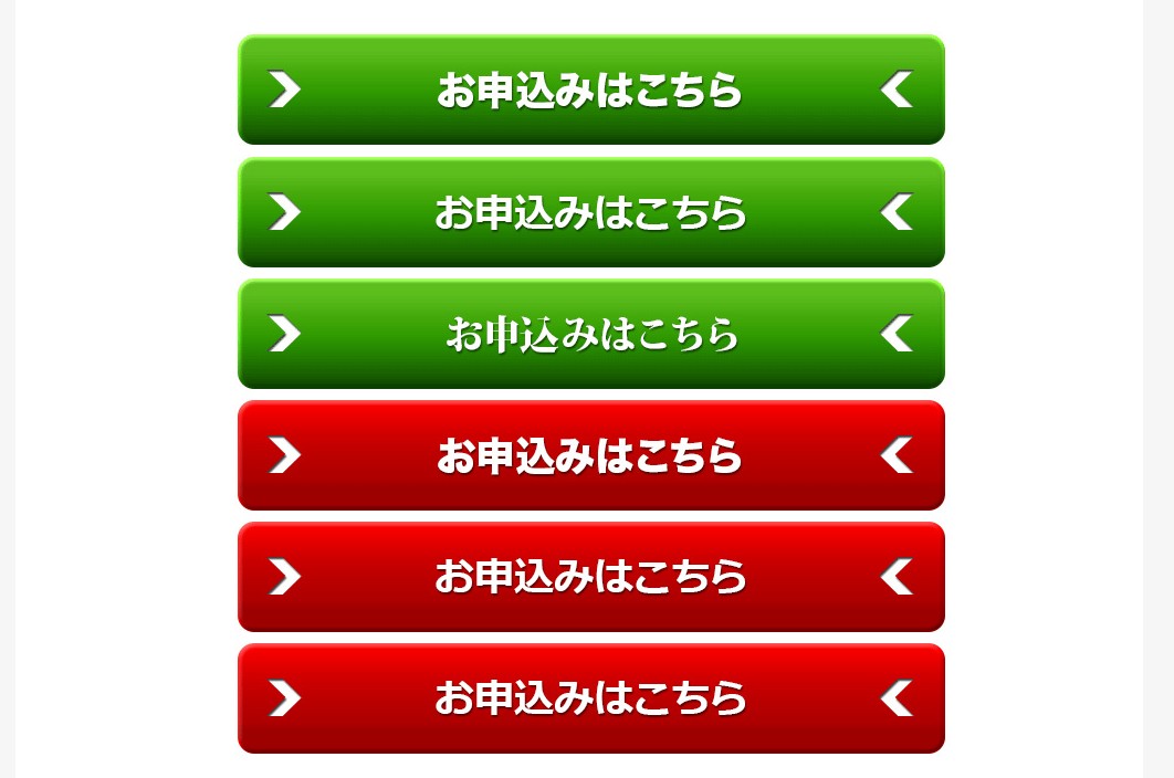 綺麗なボタン素材を無料でダウンロードできるサイトをまとめてみました